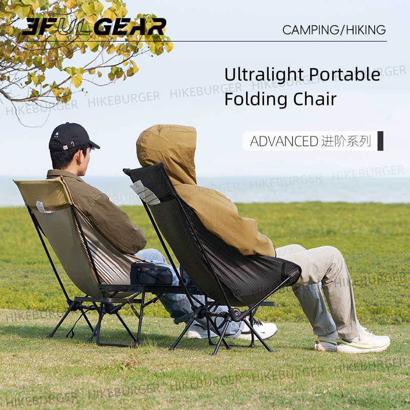 3F UL GEAR Outdoor Ultralight  - Outdoor Sport Chairs recensie en prijs